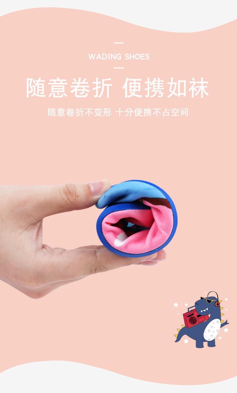 Product Introduction of Youyou Beach Socks Shoes Men and Women Diving Snorkeling Children Wading River Trekking Swimming Shoes Soft Shoes Non-Slip Barefoot Skin-Friendly Shoes 9
