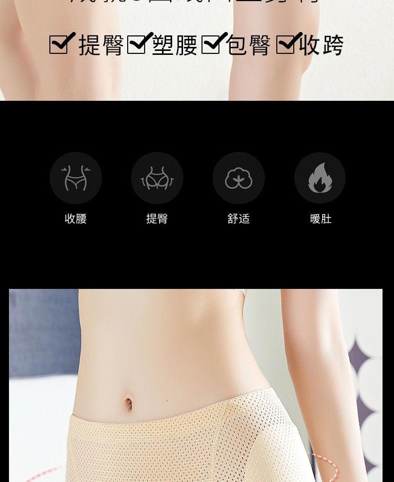 Product Introduction of Quần Lót Mông Giả, cạp vừa, Tăng Hông, Thoáng Khí, Có Lỗ, Nâng Mông Tự Nhiên, Đệm Nâng Hông, Thiết Kế Chéo Feng, Không Đường May Bên Trong 13