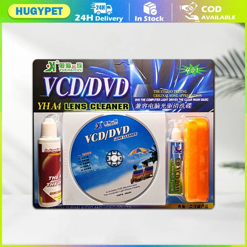 4 in 1 CD VCD DVD Player Lens Cleaner Dust Dirt Removal Cleaning Fluids ...