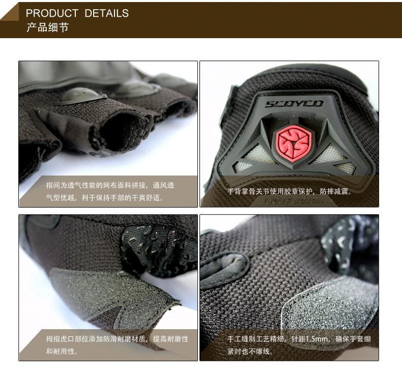 Product Introduction of Sarung tangan perlumbaan luar jalan untuk Motocross, sarung tangan separuh jari untuk menunggang motosikal, sukan luar musim panas, Basikal Kotoran, Enduro Sports Gloves Outdoor Safety 8