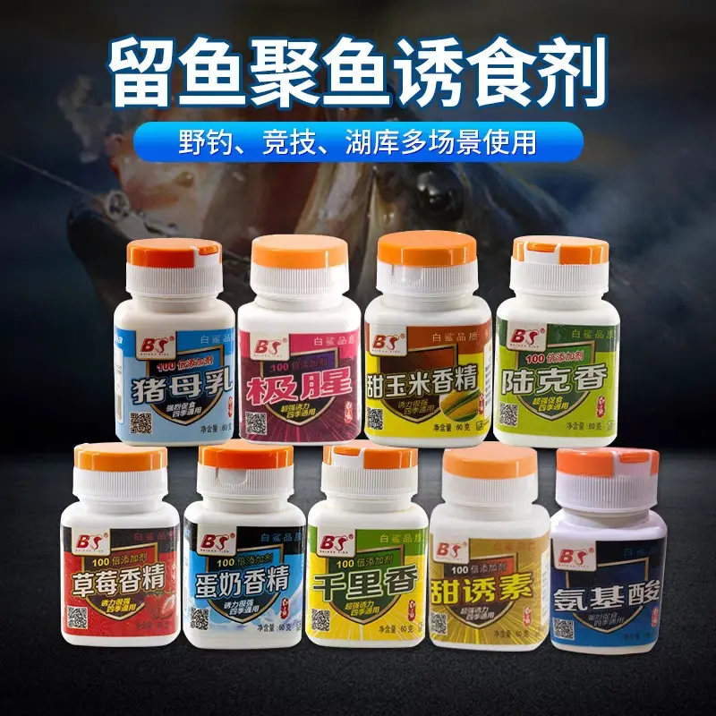 hương liệu bột câu chép BS TRỨNG SỮA Fishing