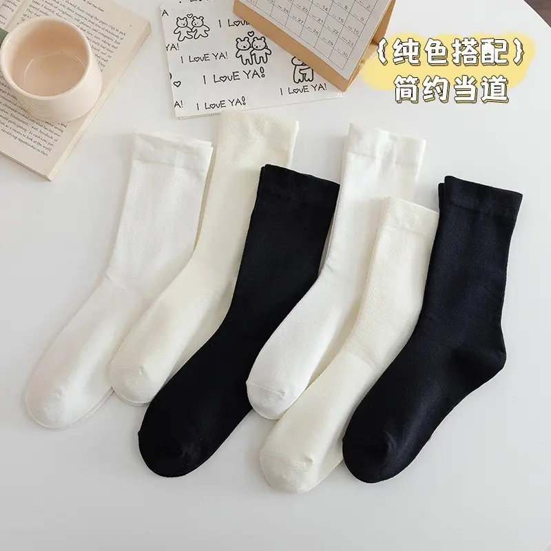 Vớ Bà Mang Thai, Chống Trượt, Phong Cách Ins, Vớ Thu Đông, Vớ Nữ, Màu Trơn Vớ Dài Giữa Bắp Chân, Vớ Bó, Vớ Dài, Bán Buôn, Thích Hợp Mặc Giáng Sinh, 2024
