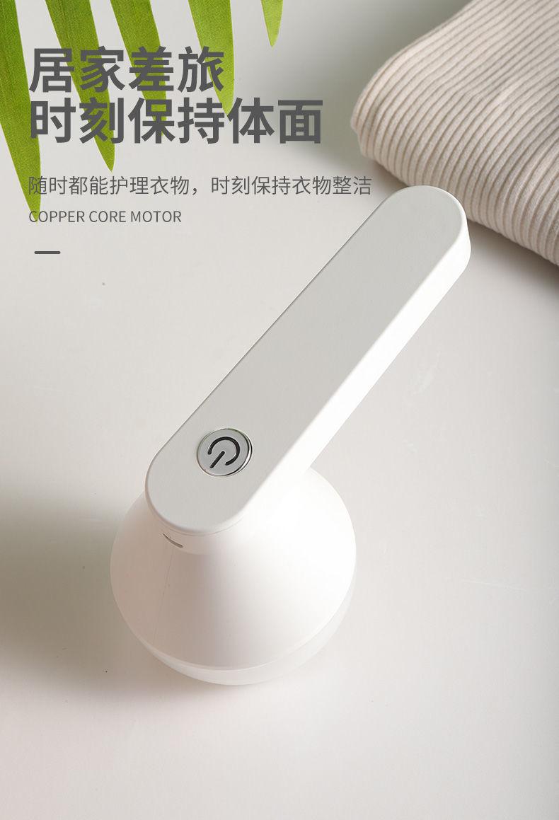Product Introduction of Yangzi Lady Shaver Trimmer Rechargeable Shaving Ball Machine Fur Ball Trimmer Pill Remover Clothes Ball Removal Fur Ball Trimming 17
