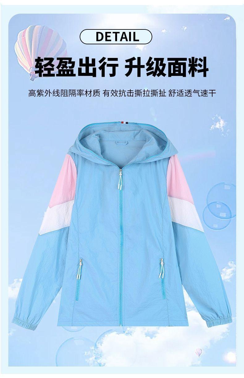 Product Introduction of Woodpecker UPF50+ Ice Silk Sun Protection Clothing for Women Summer 2024 New Thin UV Protection Outdoor Rich Lady Skin Clothing for Women 6