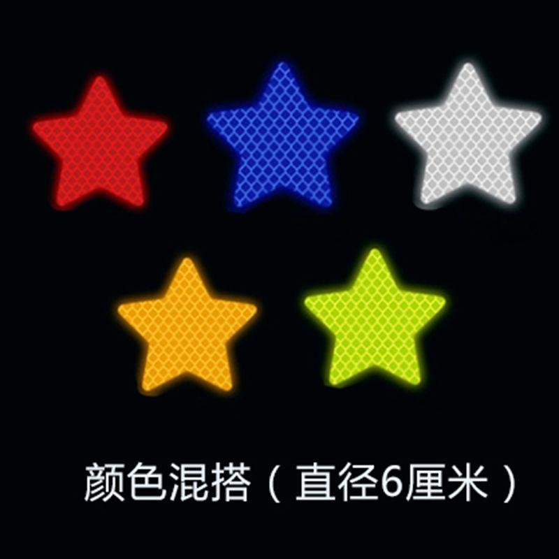 five-pointed star patch five-pointed star sticker 5-pointed star patch 6