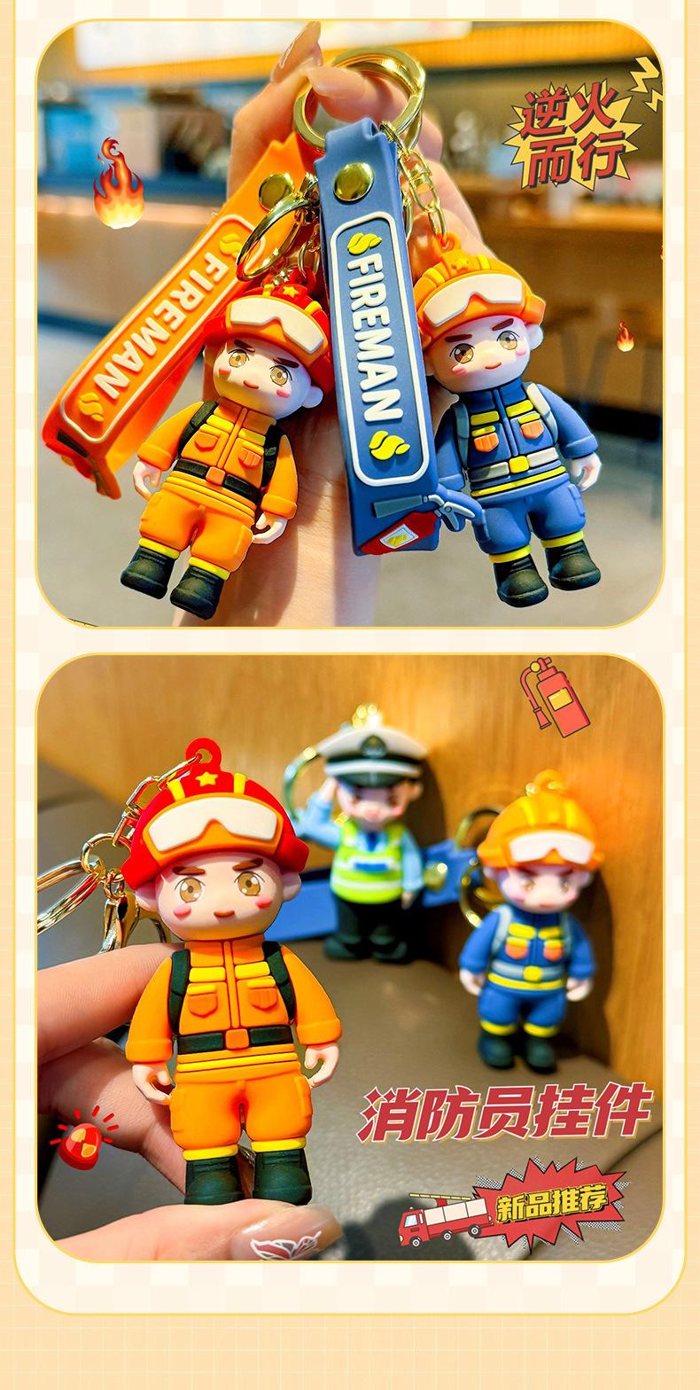 Product Introduction of Firefighter Keychain Cute Bag Pendant Army Day Cartoon Car Keychain Tribute Festival Small Gift 6