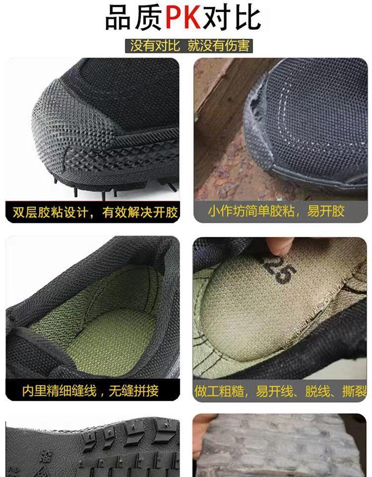 Product Introduction of Giày Giải phóng, Đế cao su nguyên chất, Khử mùi và không trơn trượt, Thích hợp cho nam và nữ, Giày cao su màu vàng bóng đất nông nghiệp, Giày thể thao làm việc công trường xây dựng, Giày bảo hộ lao động 1