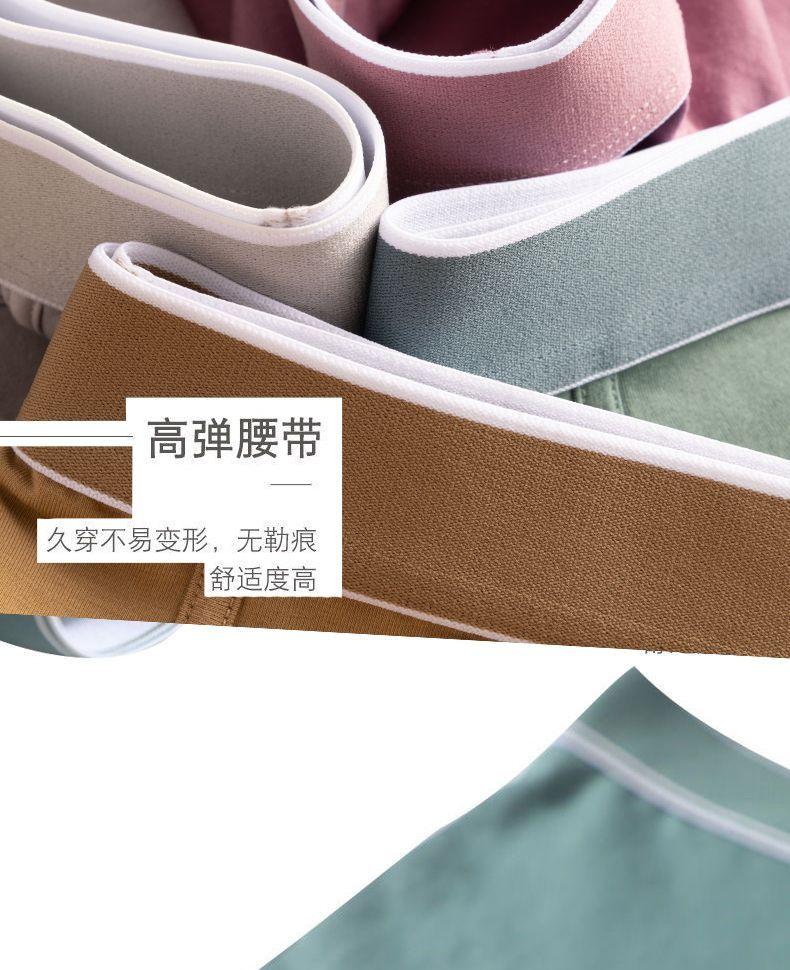 Product Introduction of Quần Lót Boxer Nam, Phong Cách Mùa Hè, Thoáng Khí, Mỏng, Thích Hợp Cho Bé Trai Tuổi Teen, Thể Thao, Thấm Hút Ẩm, Quần Góc Phẳng 9