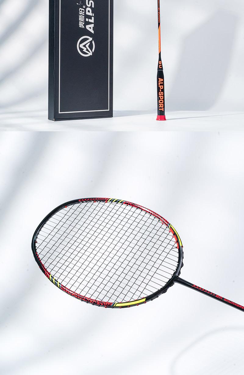 Product Introduction of Alpresber 9U Double Blade Badminton Racket Full Carbon Ultra Light High Strength King Rod Professional Rackets 12