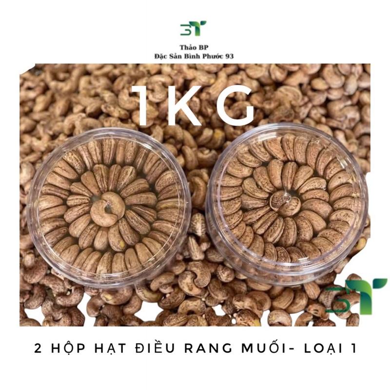 [2 Hộp] 1 kg hạt Điều Rang Muối -A Cồ Bình Phước- Xếp Hoa Nust Food Hữu Cơ Thức Ăn Ăn Vặt Snack (Lưu ý: KL cả hộp) vip