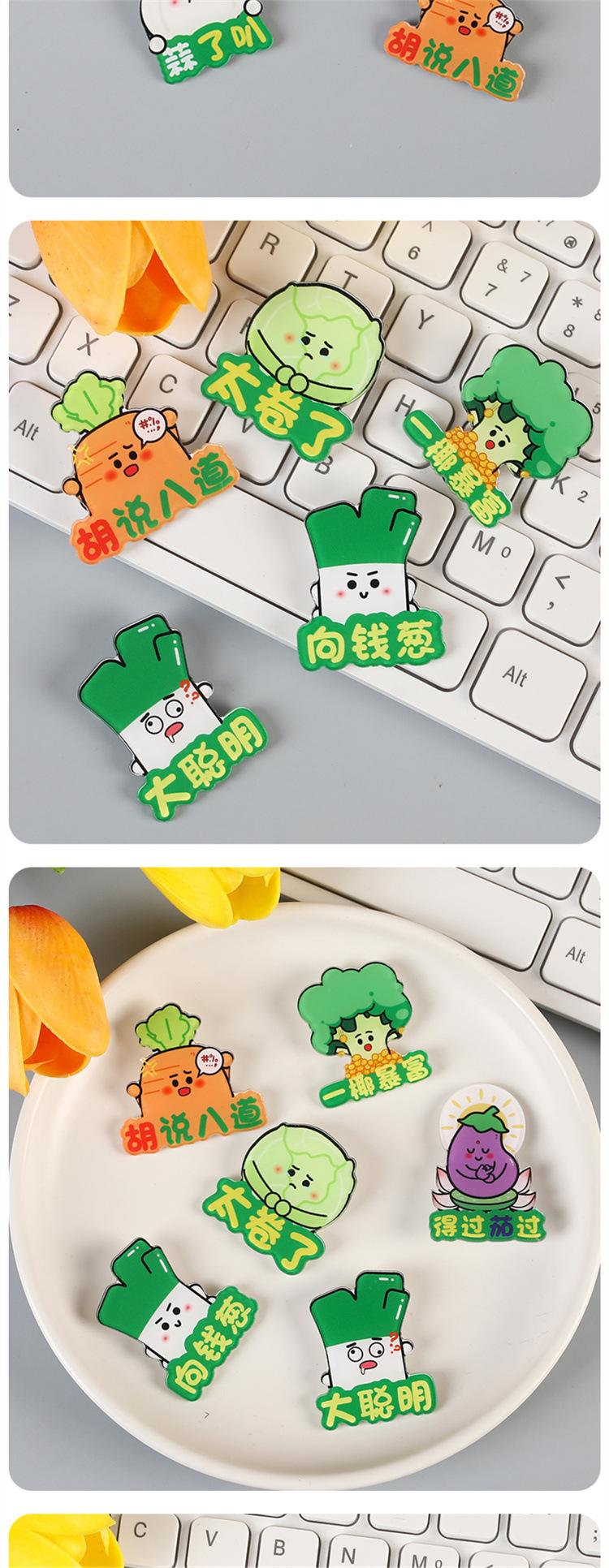 Product Introduction of Bizarre, creative, cute, vegetable inspired, text brooch, cartoon badge, student bag pendant, brooch customization 6