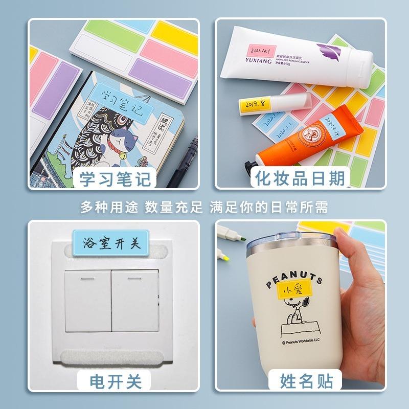Product Introduction of Pelekat Label, Pelekat Label Pelekat, Kalis Air dan Kalis Minyak, Boleh Tulis Tangan, Pelekat Nama, Pelekat Sendiri, Pelekat Klasifikasi, Set 10 Keping 6