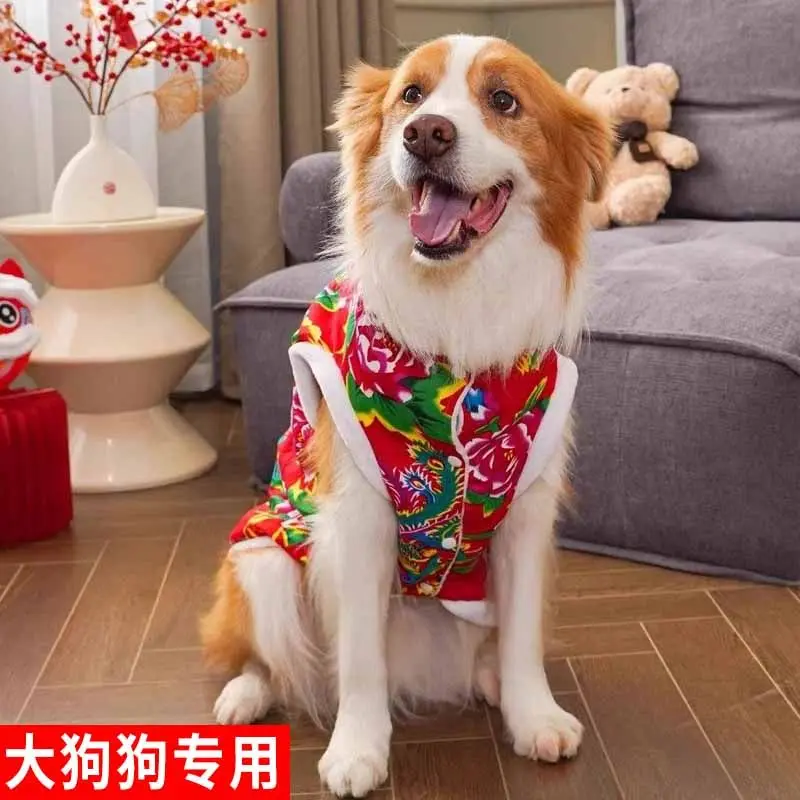 Quần áo cho thú cưng, áo khoác hoa lớn, thích hợp cho năm mới và mùa thu đông, dày và ấm, thích hợp cho chó và mèo Nhỏ, Trung Bình và Lớn, đồ dùng quần áo