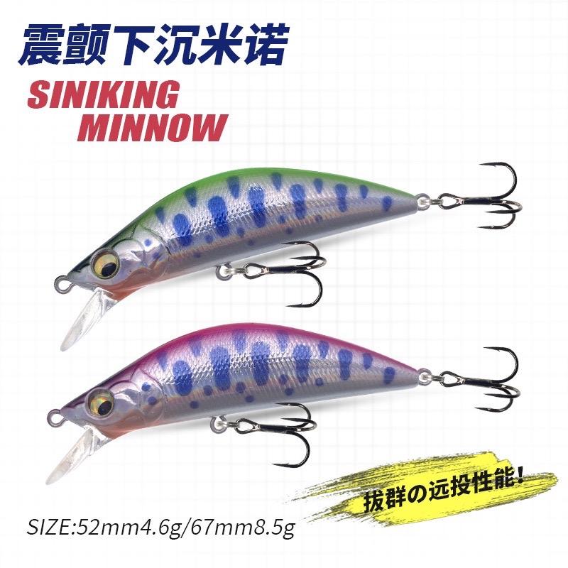 Mồi lure Siniking & Minnow chuyên chị cá chẽm măng cháo cá hoàng đế 2 Size 67mm/52mm nặng 8,5g /4,6g Fishing Câu Cá Đi Câu Bắt Cá