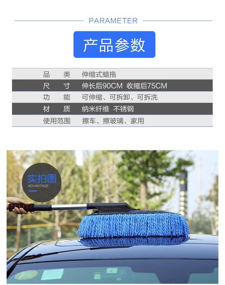 Product Introduction of Rửa Xe Lau Xe Có Thể Thu Vào Xe Đặc Biệt Lau Xe Chống Thương Tích Bàn Chải Rửa Xe Công Cụ Lau Xe Bụi 4