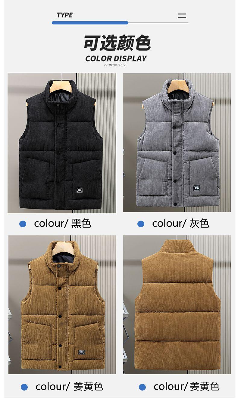Product Introduction of Áo Ghi Lê Bông, Dành Cho Nam Giới, Mùa Thu Và Mùa Đông, Hàng Mới Về, Vải Nhung Kẻ Dày, Cổ Đứng, Áo Ghi Lê, Ấm Áp, Có Thể Mặc Ngoài Trời 24