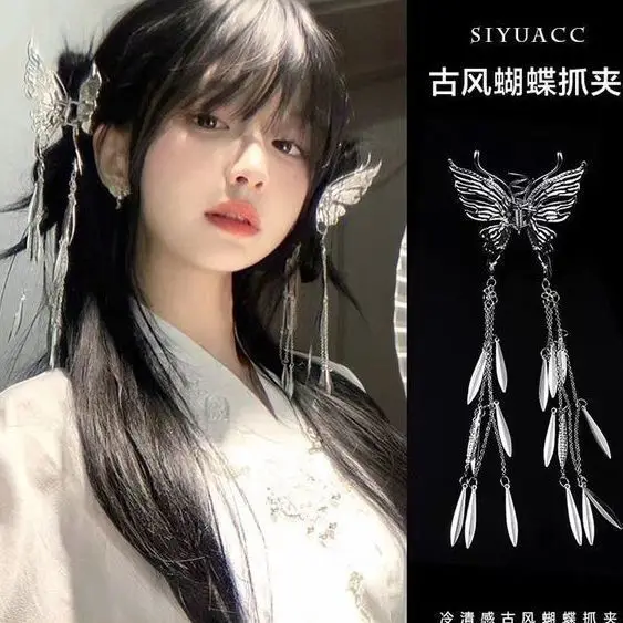 Phoenix Tail Butterfly New Chinese Style Ancient Metal Butterfly Tassel Hair Clip Elegant Versatile Hairpin Shark Clip Hair Accessory for Women