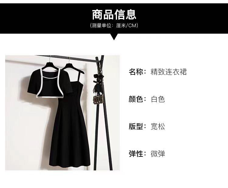 Product Introduction of Quần Áo Nữ Ngoại Cỡ Bộ Đồ Hai Mảnh, Váy Hai Dây Bó Sát Dễ Phối Đồ Áo Cardigan, Thích Hợp Cho Cô Gái Béo, Mùa Xuân Mới, Năm Phát Hành 2024 Women Top 1