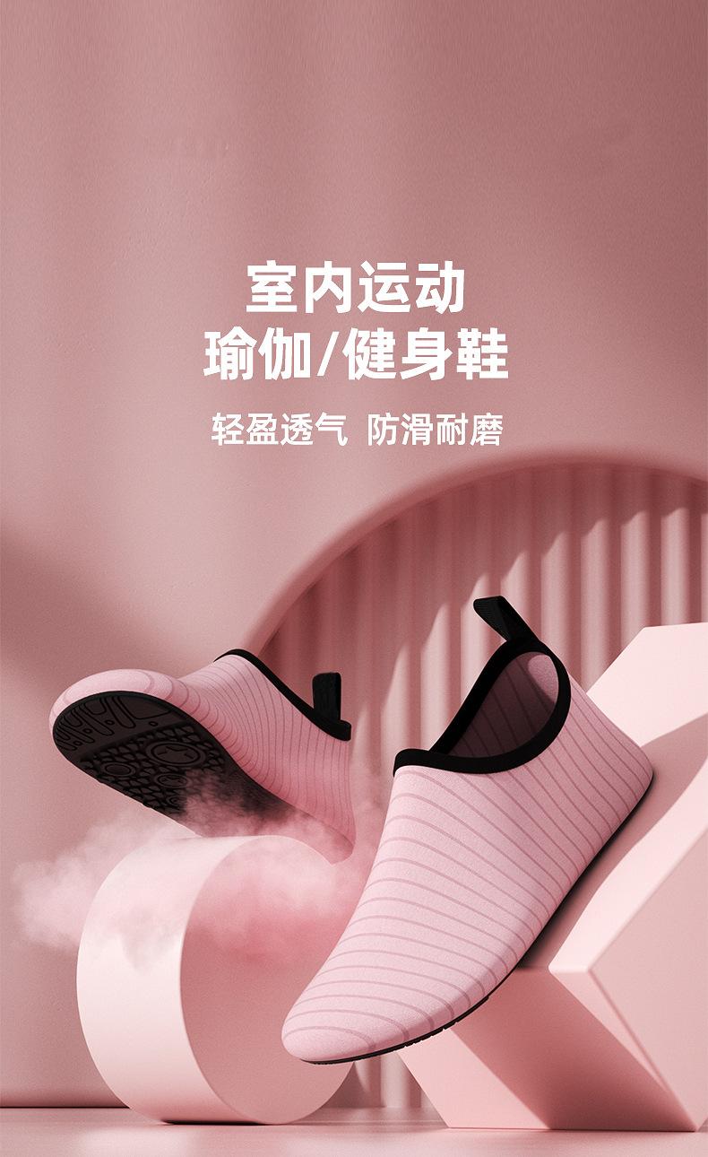 Product Introduction of Giày Tập Thể Dục, Trong Nhà, Dành Cho Nam Và Nữ, Giày Tập Yoga Chống Trượt, Giày Dây Nhảy, Giày Khiêu Vũ, Giày Bạn Cùng Lớp Thể Thao Máy Chạy Bộ, Thích Hợp Để Tập Luyện Sport Sneaker 1