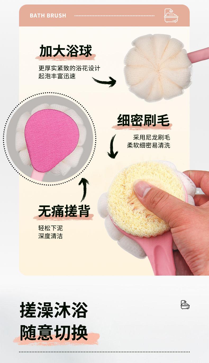 Product Introduction of Alat Mandi, Gosok Belakang Mandi, Rambut Lembut, Pemegang Panjang, Mud Rub Back, Tidak Meminta untuk Berus Mandi Badan, Tuala Mandi, 7724 Keping, Jualan Panas selama 30 Hari 4