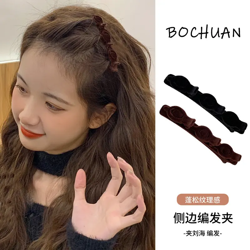 Double flocking braided hair artifact female bangs side forehead hairpin broken hair finishing hairpin Internet celebrity duck bill clip