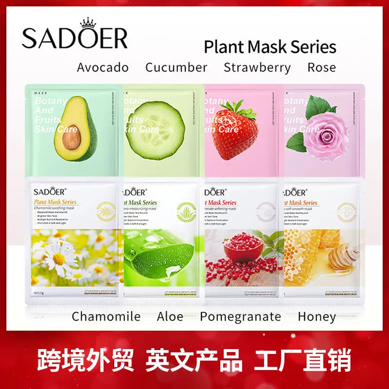 [Activity] Mask Sadoer Plant Fruit Mask 5 Pieces