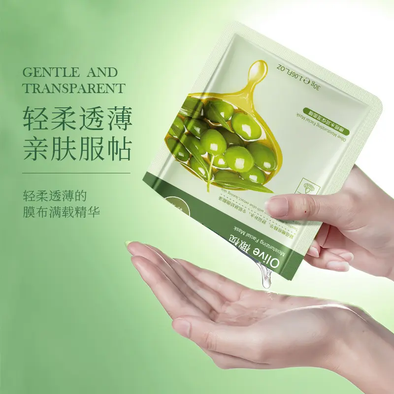 Mặt Nạ Dưỡng Ẩm Nha Đam Việt Quất, Hchana, Chăm Sóc Thực Vật Kết Hợp, Dưỡng Ẩm Cấp Nước, Thích Hợp Cho Mỹ Phẩm Mặt Nạ Mask Skincare Dưỡng Ẩm Da Dưỡng Da Mặt Cho Bé Đắp Mặt 3