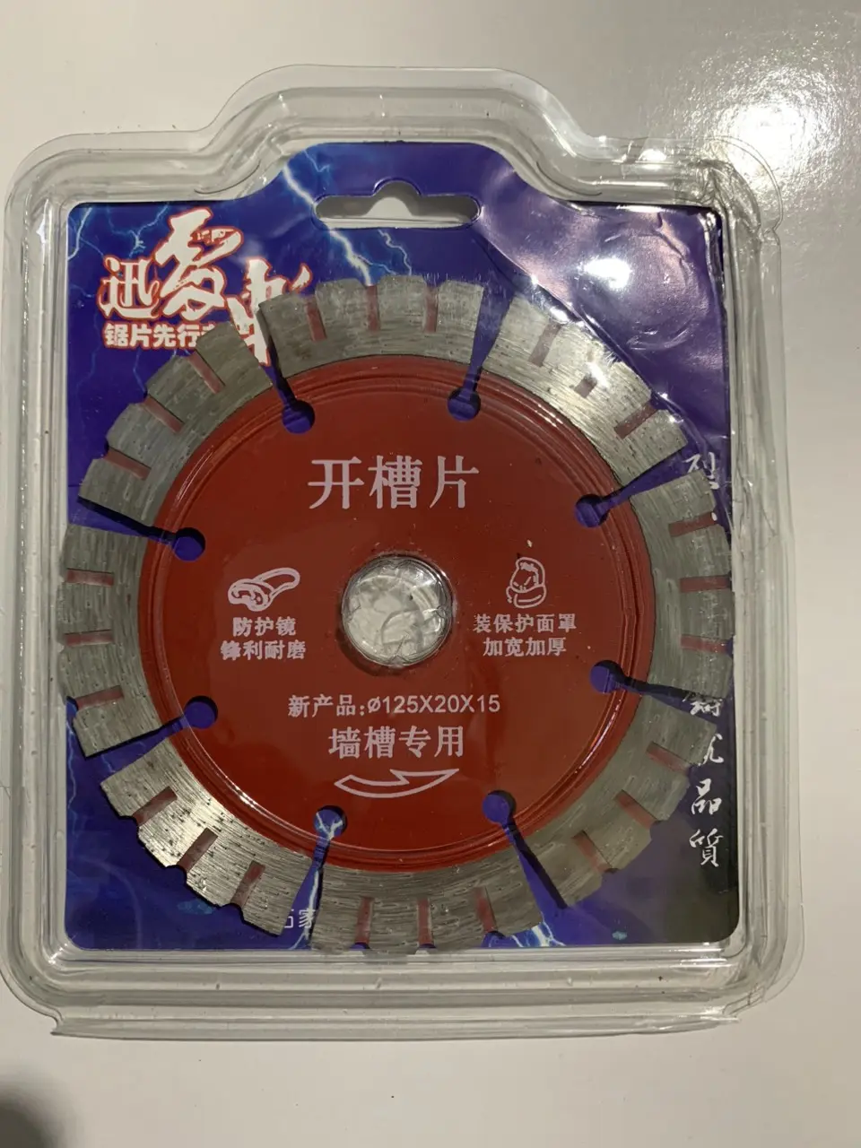 Lưỡi cắt xẻ rãnh  phi 125 cắt tường, cắt bê tông, cắt gạch đá lưỡi có gân và không gân