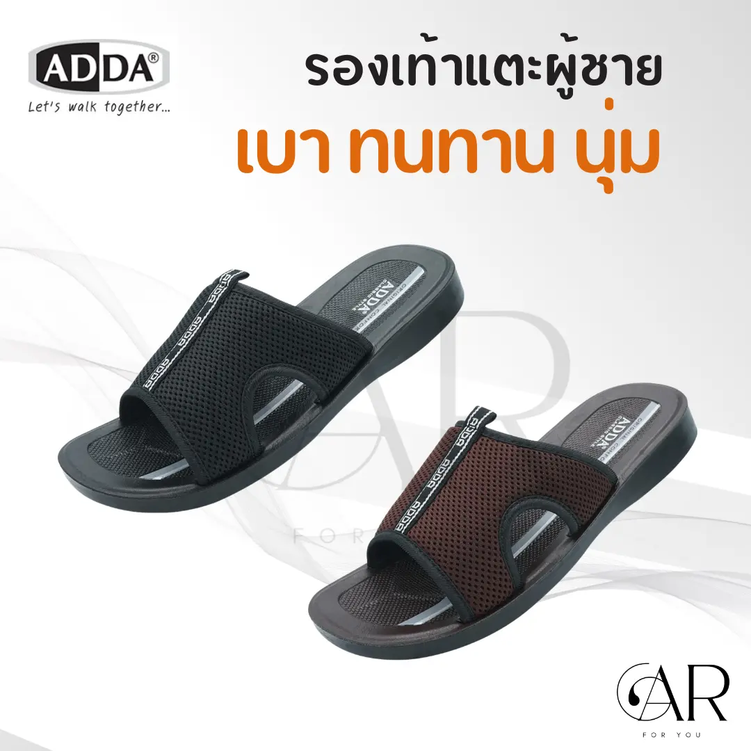 รองเท้าแตะ ADDA รุ่น 7J05 เบา สบาย หรู ทำความสะอาดง่าย ไซส์ 35-45 แท้ มีกล่อง