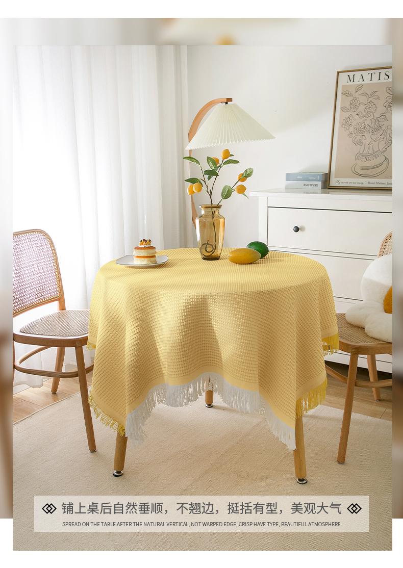 Product Introduction of INS style tablecloth concise solid color waffle cotton linen tablecloth tablecloth 4 colors interior decoration tablecloth cotton fabric tablecloth table  cloth 6