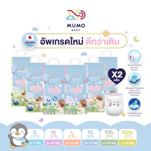 Mumo Baby Day&Night Pants ไซส์S-3XL กางเกงผ้าอ้อมเด็ก มูโมะเบบี้ แพมเพิสเด็ก (2แพ็คสุดคุ้ม)
