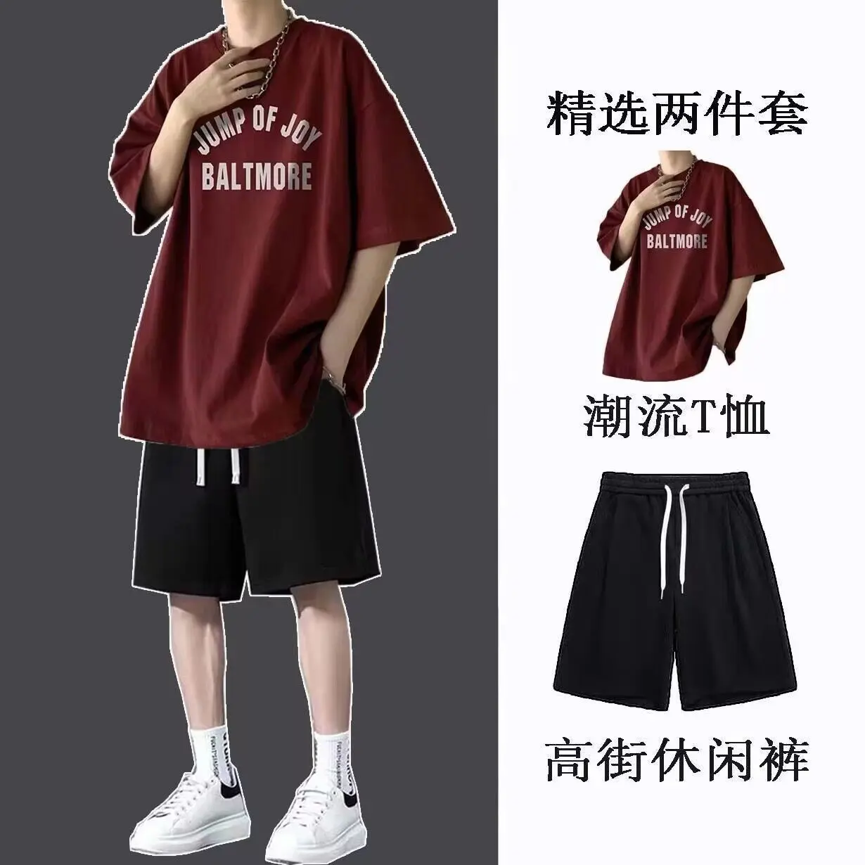 Bộ Đồ ngắn Tay, Bộ Đồ Đẹp Trai Thường Ngày Mùa Hè Cho Nam, Quần Áo Nam Hợp Xu hướng Dáng Rộng Vừa Vặn, Áo Phông Và Quần Đùi, Bộ Hai Mảnh Menswear Polo