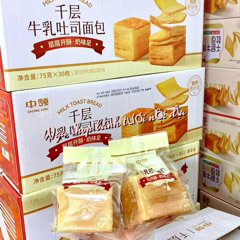 Thùng 10 -20 Bánh mì ngàn lớp zongling mini, bánh gối bơ sữa sandwich ngàn lớ0 (gói 75gr x 30 ) (nsx 8/3_hsd 8/9/2025)
