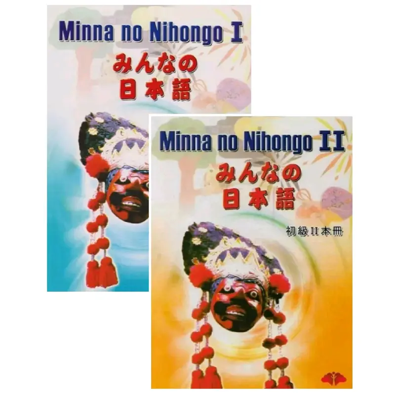 Minna No Nihongo Shokyu 1&2 Versi Bahasa Jepang 0
