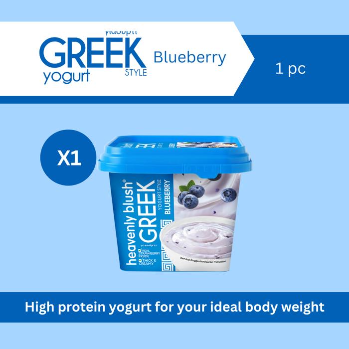 Gambar Heavenly Blush Greek Yogurt Blueberry 300ml [1 x 300ml] dari HEAVENLY BLUSH Kota Administrasi Jakarta Barat Tokopedia