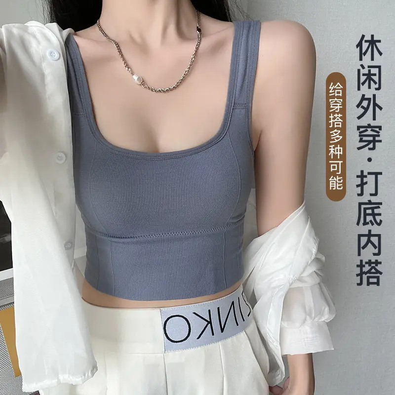 Net Red Large Square Collar Wide Shoulder Beauty Back Suspenders Tube Top Tube Top Sexy Band Latex Pad Girl Sports Vest Underwear Women
