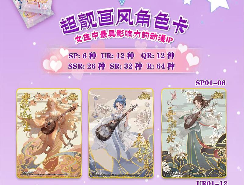 Product Introduction of Sailor Moon Card 31th Anniversary Eternal Crystal Series Tcg Anime Girl Party Swimsuit Bikini Feast Booster Box Doujin Toy Gift 8