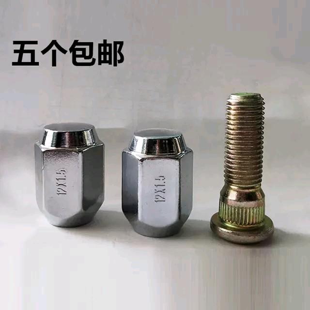 Mur Roda Racing Lugnut Baut Mobil AYLA CALYA AGYA SIGRA 3
