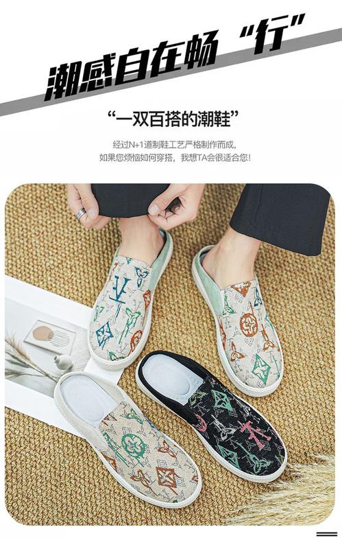 Product Introduction of [Factory Direct Sales] Canvas Shoes Men's Summer Thin Slip-on Half Slippers Men's Shoes Casual and Lightweight Old Beijing Cloth Shoes 5