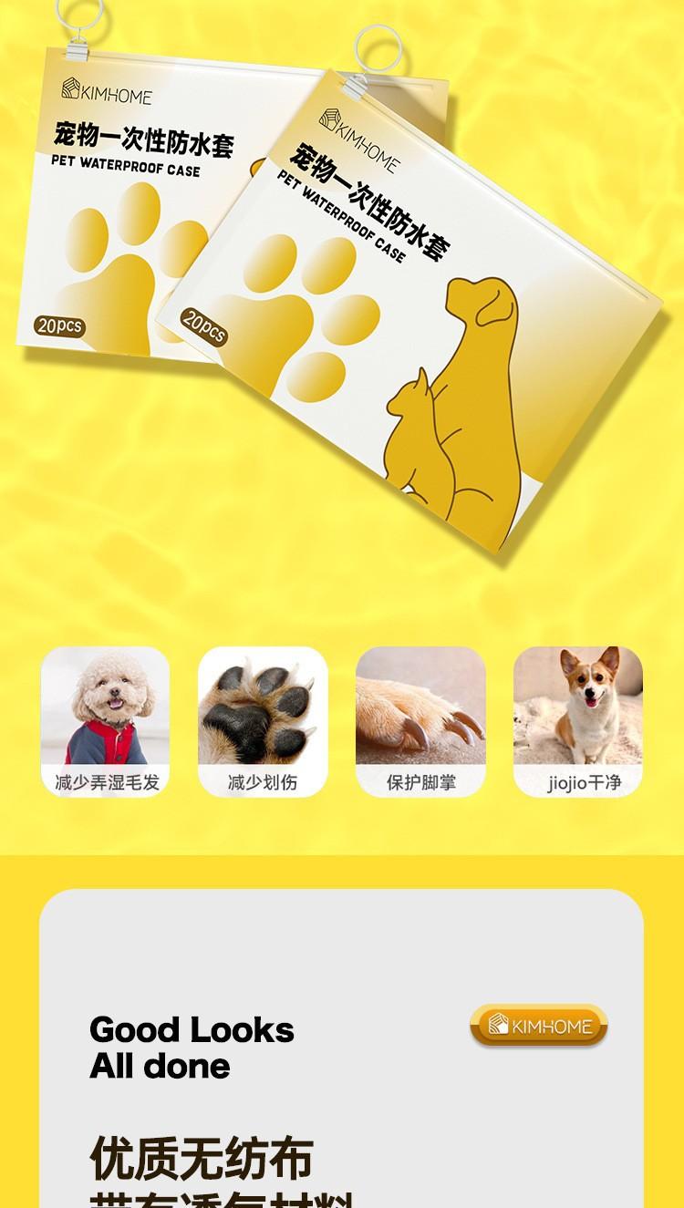 Product Introduction of 2025 Pet Dog Disposable Shoe Cover Anti-Dirty Booties out Dog Walking Artifact Puppy Socks Water and Dirt Resistant Slip-on Shoes 5