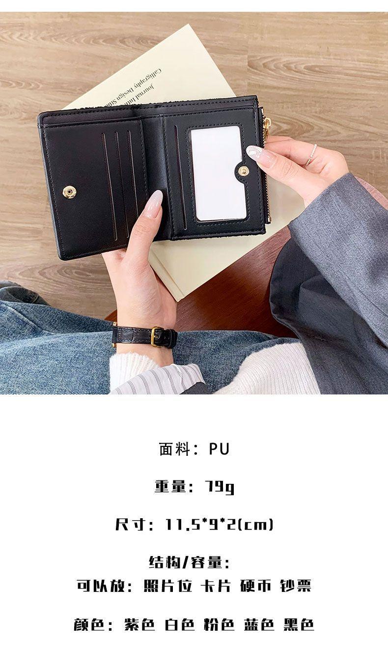 Product Introduction of [In Stock] Women's Wallet, Coin Purse, Card Holder, Leather Material, Fashion, Versatile, Casual 5