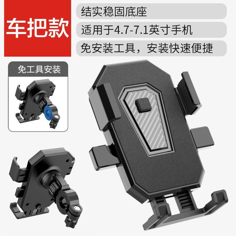 Giá Đỡ Điện Thoại Di Động Cho Xe Điện, Chống Sốc, Giá Đỡ Thông Dụng Thích Hợp Cho Người Lái Mang Đi, Đi Xe Máy, Đi Xe Đạp, Điều Hướng, Giá Đỡ Điện Thoại Di Động 8