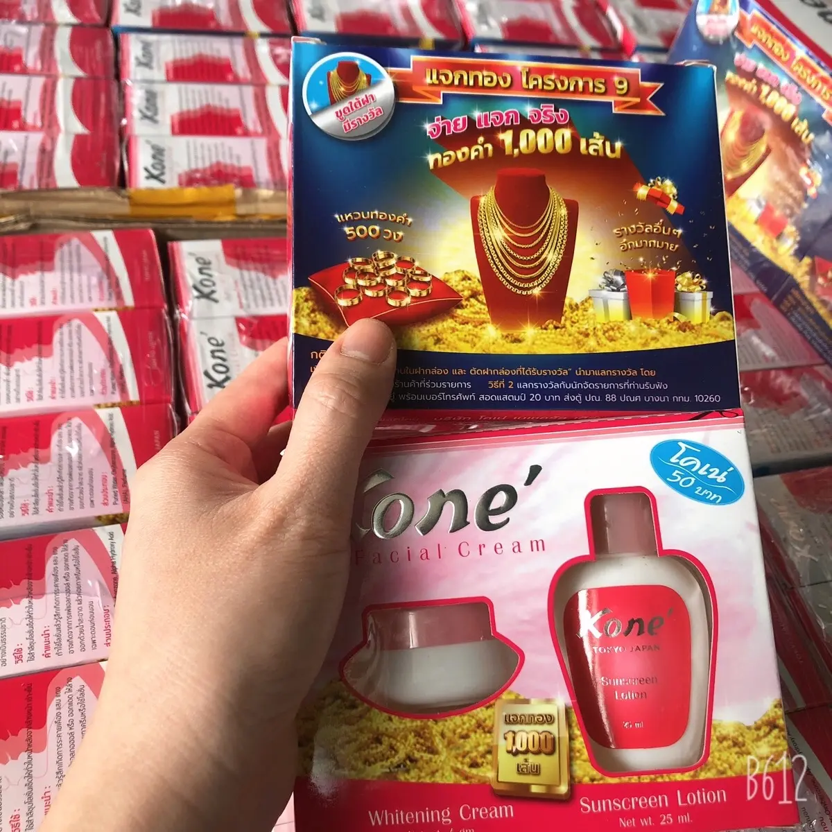 Combo 5 hộp Kone Thái lan hỗ trợ mụn nám tàn nhang ( 5 bộ)
