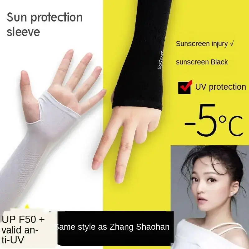 Đồ Giữ Ấm Cánh Tay Áo, 2 Chiếc, Tay Áo Thể Thao, Chống Nắng Và Chống Tia UV, Che Tay, Làm Mát, Thích Hợp Để Chạy, Câu Cá, Đạp Xe Và Trượt Tuyết, mangas para brazo 5