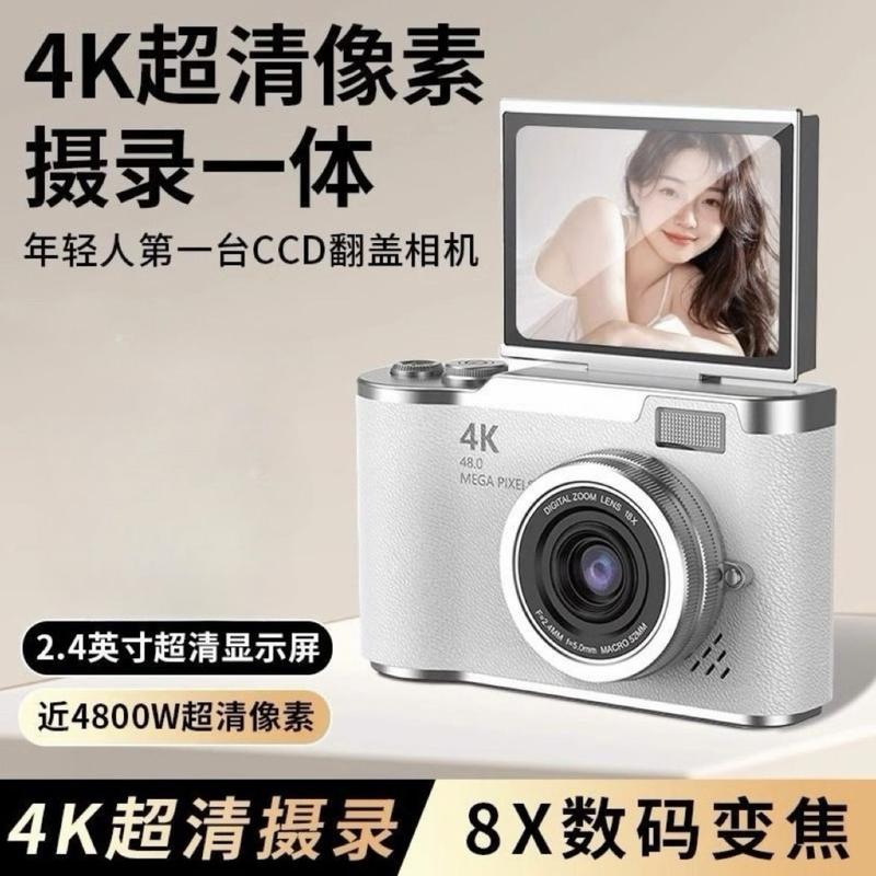 Máy Ảnh Kỹ Thuật Số CCD, Màn Hình Lật, HD, Thích Hợp Cho Du Lịch ...