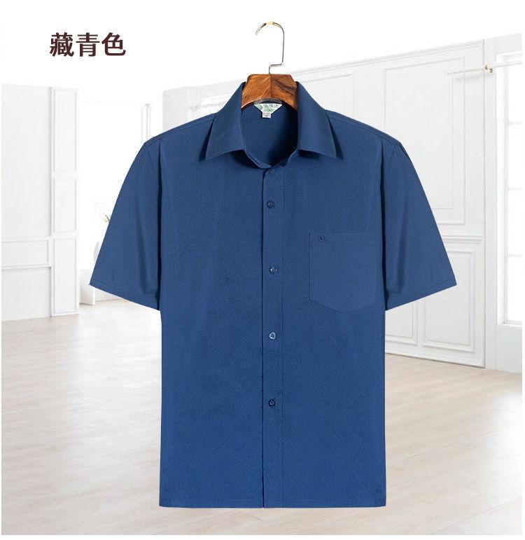 Product Introduction of Áo Sơ Mi Nam ngắn Tay, Chất Lượng Cao Cấp, Thích Hợp Cho Bố Trung Niên, Bố, Ông Già, Mỏng, Có Thể Mặc Ngoài Trời, Màu Trơn, Trang Phục Mùa Hè 15