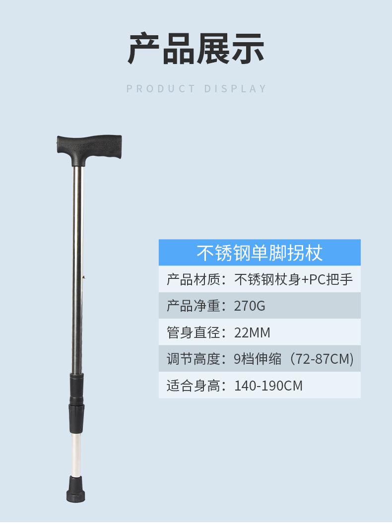 Product Introduction of Gậy Đi Bộ Thích Hợp Cho Người Già, Gậy Bốn Chân Có Thể Gấp Gọn, Gậy Chống Trượt, Gậy Ba Chân Bốn Góc, Hợp Kim Nhôm Gia Cố Dày, Nhẹ, Gậy Cầm Tay Cho Người Già 8
