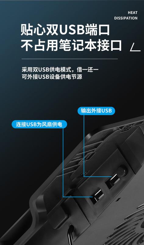 Product Introduction of ฐานทำความเย็นอย่างรวดเร็ว, สำหรับแล็ปท็อปขนาด 14 นิ้วและ 15.6 นิ้ว, หม้อน้ำสำหรับแล็ปท็อป, พัดลมระบายความร้อนด้วยอากาศแบบพกพา, แผ่นรองคันเบ็ดแบบปิดเสียง 11