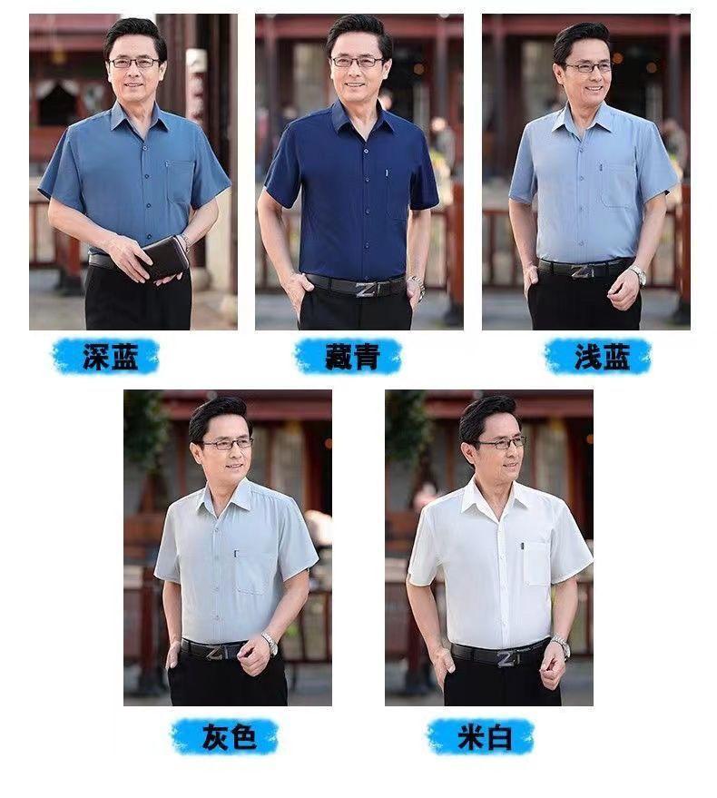 Product Introduction of Áo Sơ Mi ngắn Tay Lụa Lạnh Cho Nam Trung Người Già Và Cao Tuổi, Áo Sơ Mi Nam Tay Lửng Dáng Rộng, Áo Sơ Mi Mỏng Cho Ông Ngoại, Mặc Cho Bố, 2024 8