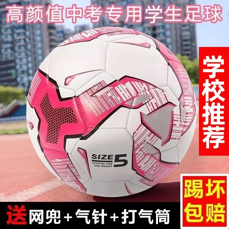 Bóng Đá Bé Gái, 20245, Ưa Nhìn, Chống Mài Mòn, Dày Dặn, Thích Hợp Cho Kỳ Thi Vào Trường Trung Học Cơ Sở Và Tập Luyện, Được Khuyên Dùng Cho Trường Học Đặc Biệt 0